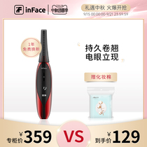 inFace eyelash curler rechargeable electric heated eye eyelash curler durable styling