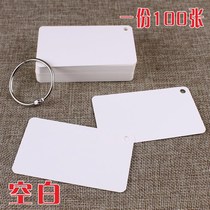 White card hard white cardboard board square mail whiteboard card hard card thick message white white card paper pinyin blank