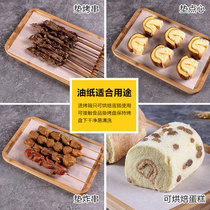Baking tray Oven paper Baking oil paper Commercial oil-absorbing paper Food special cake pad Oil-proof oil-proof paper