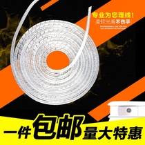 Wire winding pipe 3 4mm coated pipe protection pipe winding pipe wire storage pipe power cord protective cover