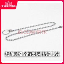 Bath other other plug mop pool laundry pool wooden bucket sink sink water drain cover plug all copper chain