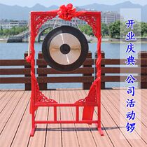 Gong pure copper open road Gong 40506080CM copying Gong celebration gong with flower window gong stand big gong drum cymbals