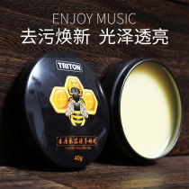 Guzheng Moisturizing Cream Wood Musical Instrument Moisturizing Cream Erhu Piano Guitar Maintenance Beeswax Gazzing Care Oil
