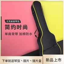 Single shoulder ukulele small guitar waterproof backpack ukulele21 23 26 inch thick cotton piano bag