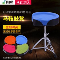 Saddlebar jazz drum bench drum stool children adult general drum pedal can be lifted and raised