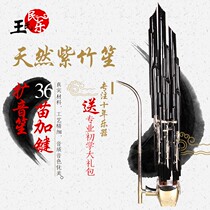 Professional performance Sheng Zizhu electroplating black tube 36 Reed Sheng musical instrument reinforcement Sheng square bucket Sheng 36 Reed Sheng Sheng