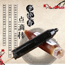 Jinghu musical instrument accessories Jinghu drip Rosin stick plate Hu with rosin Rod professional Old Rosin national musical instrument