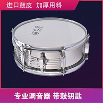 With the heart and music the small snare drum 13 14-inch performance student Young Pioneers drum number adult military band childrens small