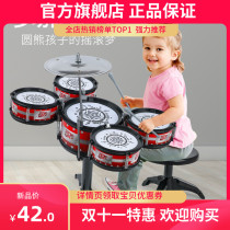 Drum set for children beginner jazz drum toy percussion instrument set combination Boy 1-6 year old baby gift