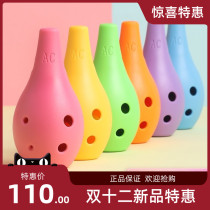Ocarina 6-hole ac resin Alto C tune beginner six-hole plastic anti-drop gum Xun childrens musical instruments