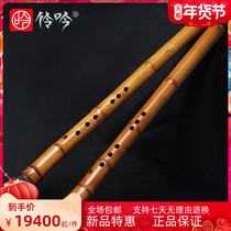 A section of Nanxiao Collection plays eight holes in front and backhand G-key F-key raw lacquer Xiao musical instrument