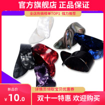 Wangying musical instrument ALICE ALICE guitar pick thumb sleeve finger bomb celluloid wear-resistant material