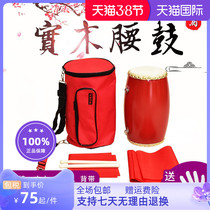 With Heart Waist Drum 14 15CM Adults Children Wood Double Platoon Nail Buffalo Leather Waist Drum Seedlings Song Dance Anse Waist Drum