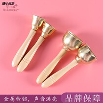 Kindergarten educational toys childrens percussion instrument bumping Bell early childhood education bell music teaching aids hand Bell Bell Bell Bell Bell Bell Bell Bell