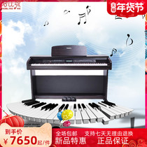Medel DP369S Digital Piano Electric Piano 88 Key Adult Beginners Digital Piano Electric Piano Hammer Beginners