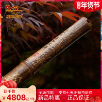 Zhan Wenbing's collection is limited to nine sections of flute purple bamboo flute and the whole section of cave flute eight holes Xiao Lao bamboo and Xiao handmade