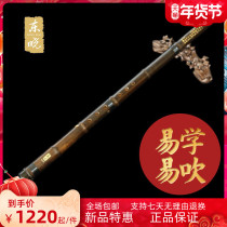 Dongxiao high-grade short flute beginners G-key Xiao musical instrument professional playing cave flute FD six-hole eight-hole purple bamboo short flute