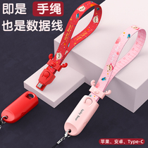 koolook rechargeable cell phone sling Three-in-one short data line suitable for Apple Android typec Fast filling cute single-head bracelet charging line Huawei opp quick charge vivo