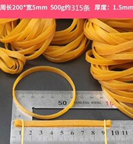  Rubber band Large bold disposable cowhide tendon yellow tied money high elastic wide rubber ring Rubber ring