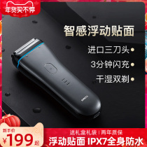 Eyebrow reciprocating Shaver electric men shave millet home high power charging portable washing beard knife