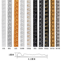 European ceiling imitation gypsum line Door frame self-adhesive decorative soft line PVC TV background wall modeling decorative strip