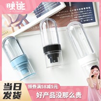 Ultra-fine Nano spray bottle fine mist toner atomized spray bottle portable press type travel perfume bottle