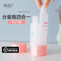 Travel Sub-Bottling Bottle Portable Tourist Hotel Supplies Washout Suits For Business Trip Wash Shampoo water body lotion Bath Lotion packed empty bottles