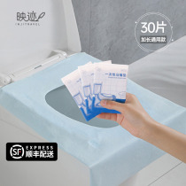 30 Slices Disposable Toilet Cushion Travel Paste Hotel Toilet Cover Maternal Portable Waterproof Toilet Cushion Paper