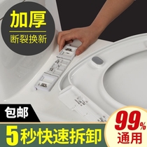 Toilet accessories Universal Toilet cover thick and slow down old-fashioned V-shaped U-shaped toilet lid