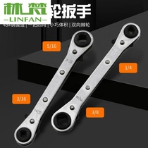 Two-way ratchet four-purpose refrigeration valve wrench square hexagonal cold storage air conditioning valve special maintenance tool