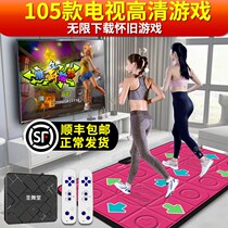 Dance blanket double wireless somatosensory light-emitting TV dedicated interface dancing machine home tremble running game machine