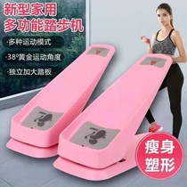 Stepping machine home indoor sports fat spinning machine treadmill Small tensile rope in situ pedaling machine silent