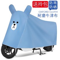 Motorcycle hood electric car sunscreen anti-rain cover electric bottle car shading dust-proof thickened anti-frost snow 125 car cover hood