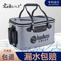 Fish bucket oversized folding bucket fish box live fish bucket fishing bucket fishing supplies equipment fish box fish thickened fish