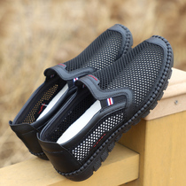 Old Beijing cloth shoes men summer casual mesh shoes mesh soft bottom breathable non-slip middle-aged dad shoes hollow sandals