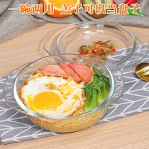Microwave oven light wave oven special utensils heating container steamer heat-resistant high temperature glass cooking box with lid plate bowl Basin