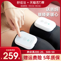 Heating knee pads keep warm Knee joint pain artifact Physiotherapy device Hot compress old cold legs Rechargeable heating massager