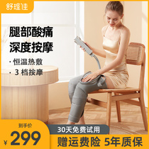 Leg massager Meridian dredging thin calf foot sole automatic kneading Pedicure machine intravenous kneading instrument