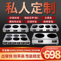 Commercial induction cooker multi-electric ceramic stove power 3500 w6 floral headdress a powder four six eight 4 eyes casserole induction cooker