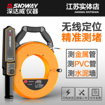 Deep Dawei plugging meter pipe depth measuring instrument PVC wall blocking detector electrical line pipe blocking and threading