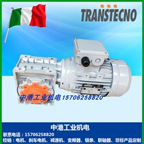 quan shi reducer TCM026 030 040 050 063 075 090 110 CM150TRANSTECNO