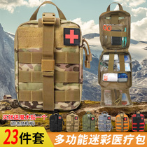 Outdoor first aid kit storage car travel Tactical Emergency medicine kit field multi-function portable survival bag