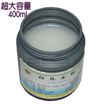 Medical White Vaseline emollient cream hand and feet dry crack prevention cream lubricant hand cream 400ml bottle