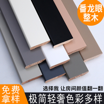 Pure solid wood skirting line White flat fan Longan foot line Wall sticker PVC self-adhesive floor Aluminum alloy corner line