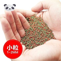  - Feed freshwater small granular carp Small goldfish General nutrition large grain crucian carp fish food Small golden fish