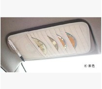 Car supplies supermarket sun visor type CD clip multifunctional car CD Box storage CD bag put disc cover