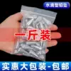 Товары от 盎森旗舰店