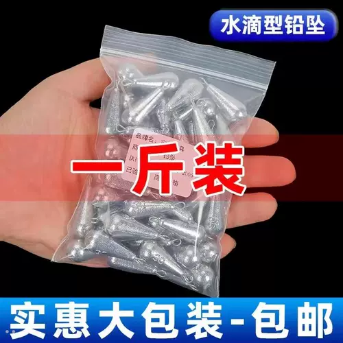 Большая упаковка капля воды -Тип ведущий специальная цена отдаленные инвестиции свинцовые свинцовые свинцовые падающие морские стержни в струне крючок рыбалка в свинцовую плитку Рыба