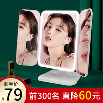 LED makeup mirror desktop with light folding amplification net Red dormitory desktop beauty bedroom small dressing mirror woman