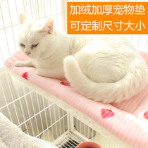 Kitty Mat Cage Sleeping With Cat Cage Terrace Mat Warm Fixing Dog Cage Mat Dog Mat Winter Thickening